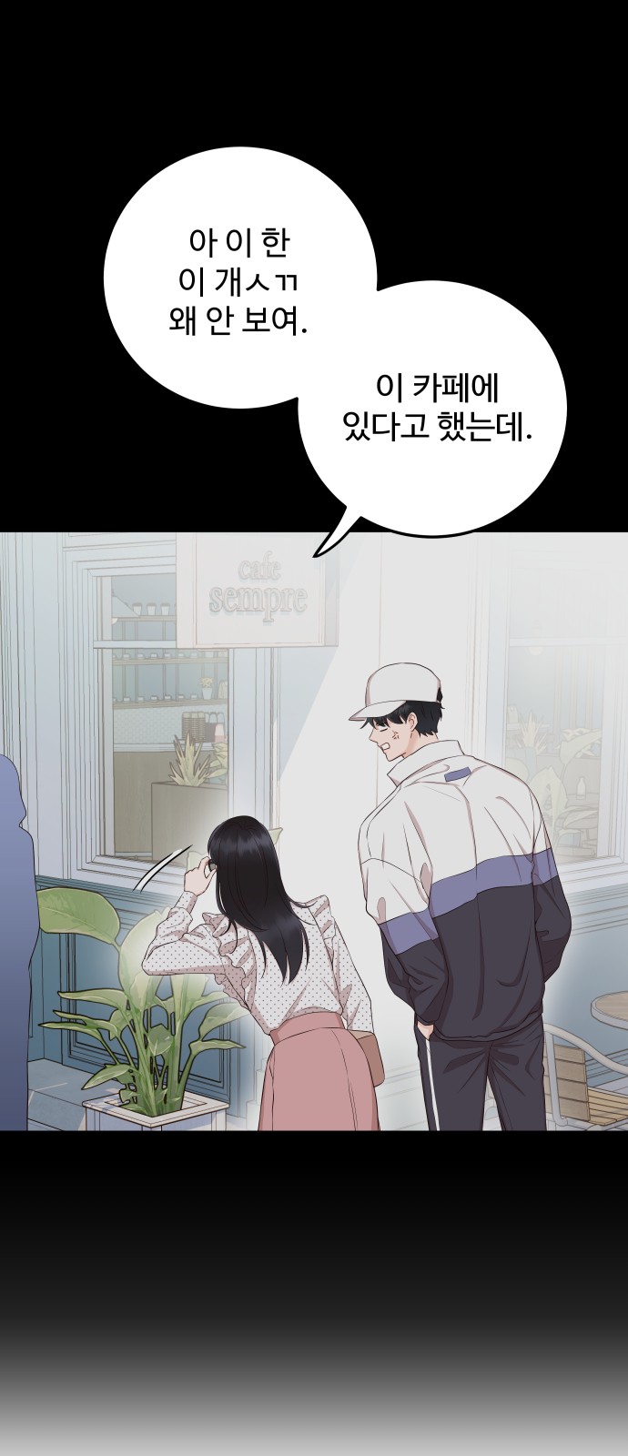 24 페이지