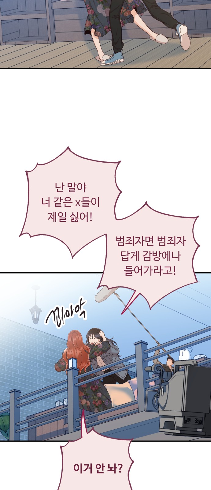 44 페이지