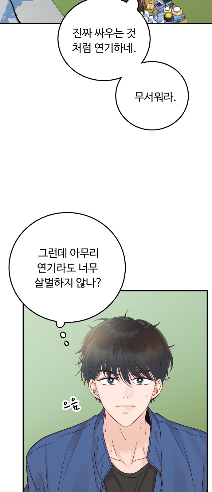46 페이지