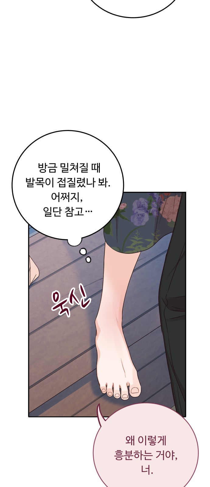 53 페이지