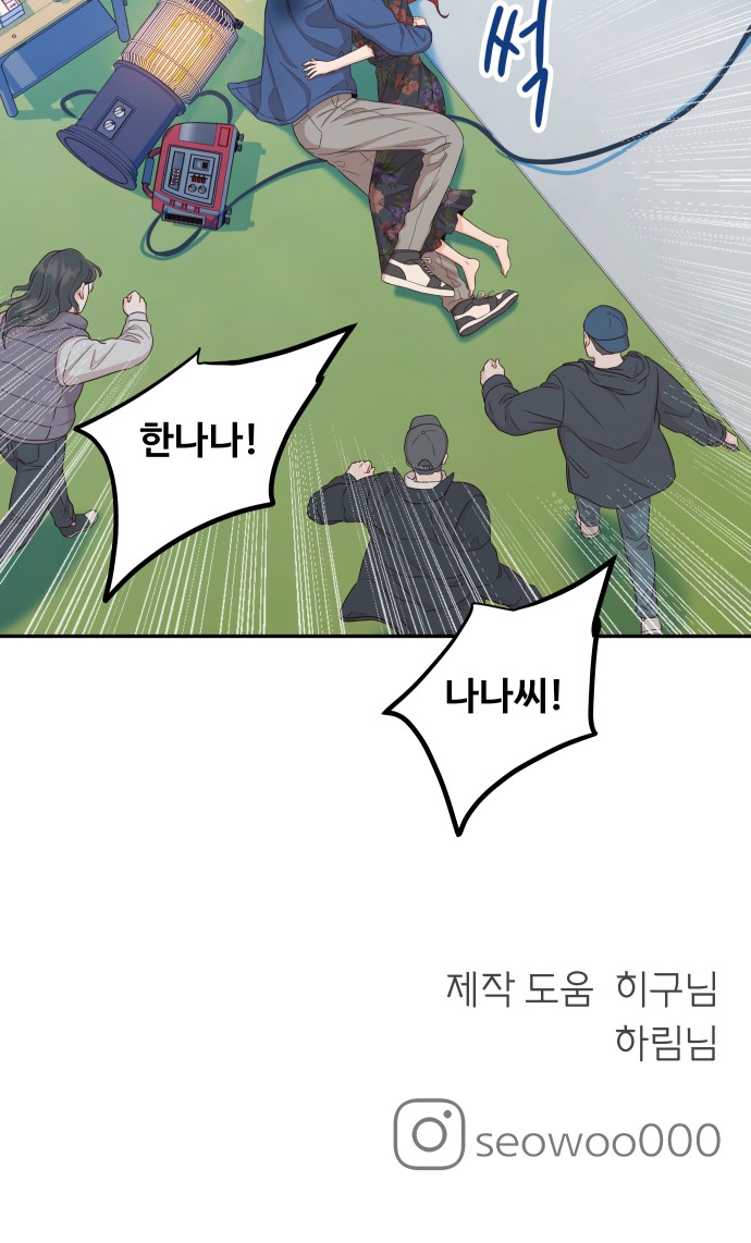 64 페이지