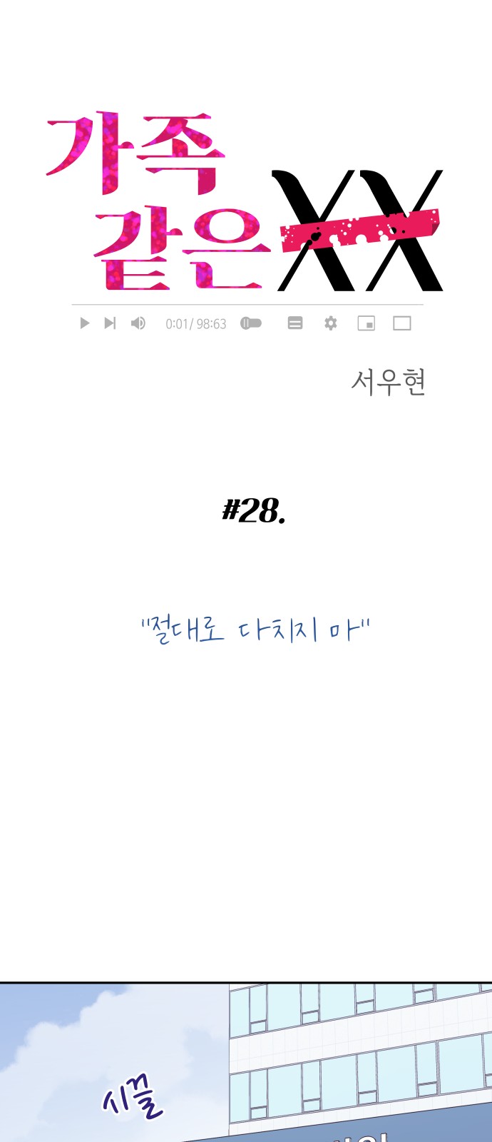 14 페이지