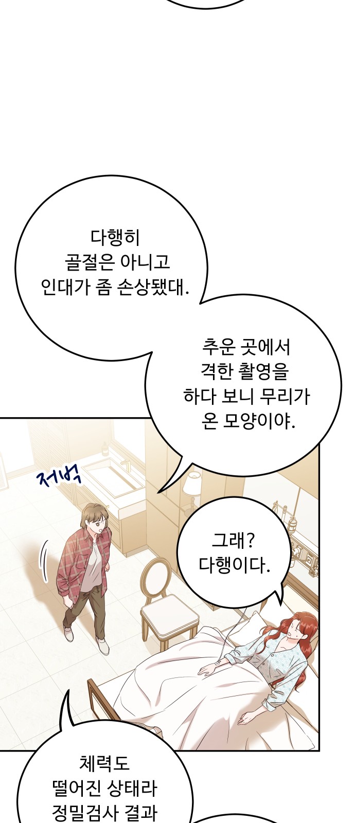 18 페이지