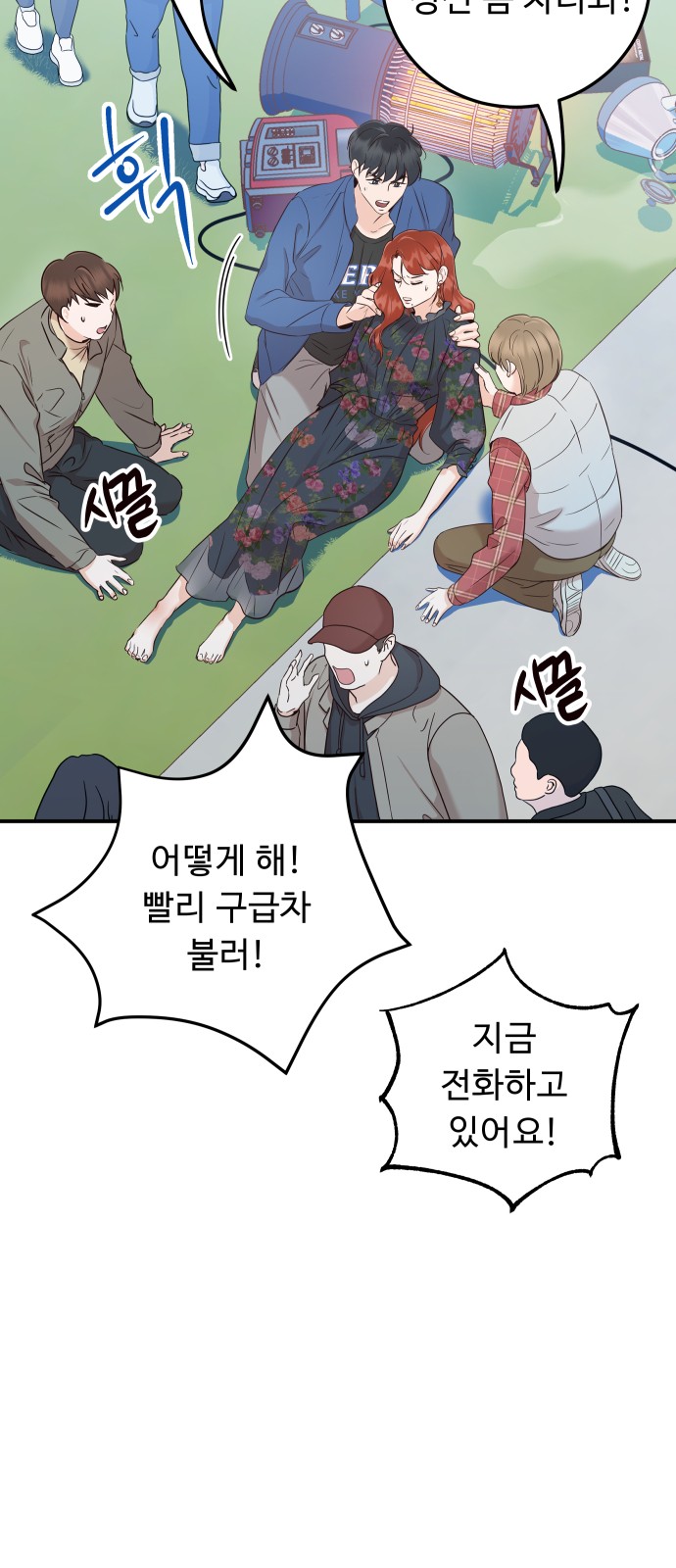 2 페이지