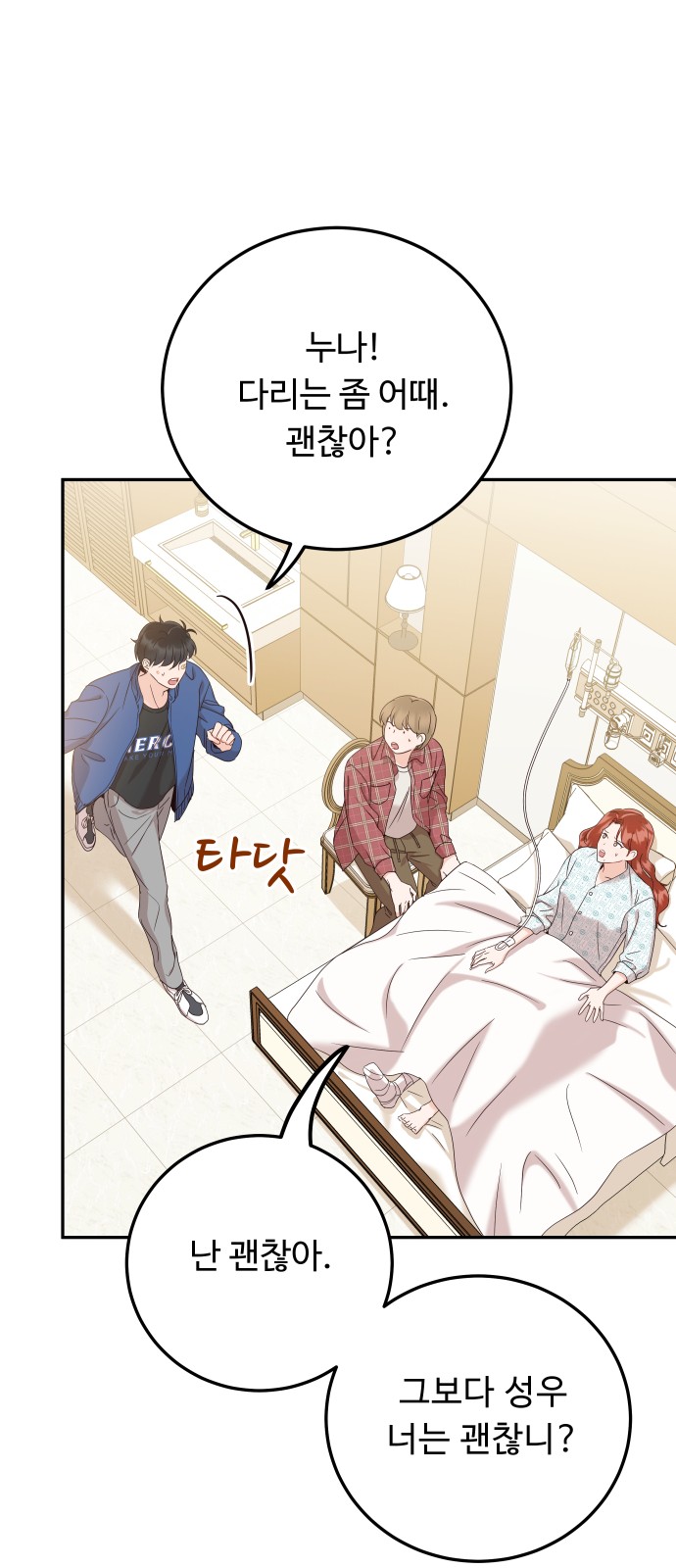 27 페이지