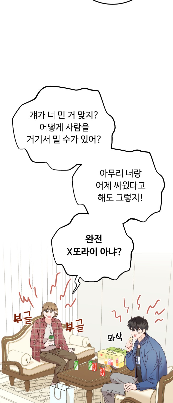 30 페이지