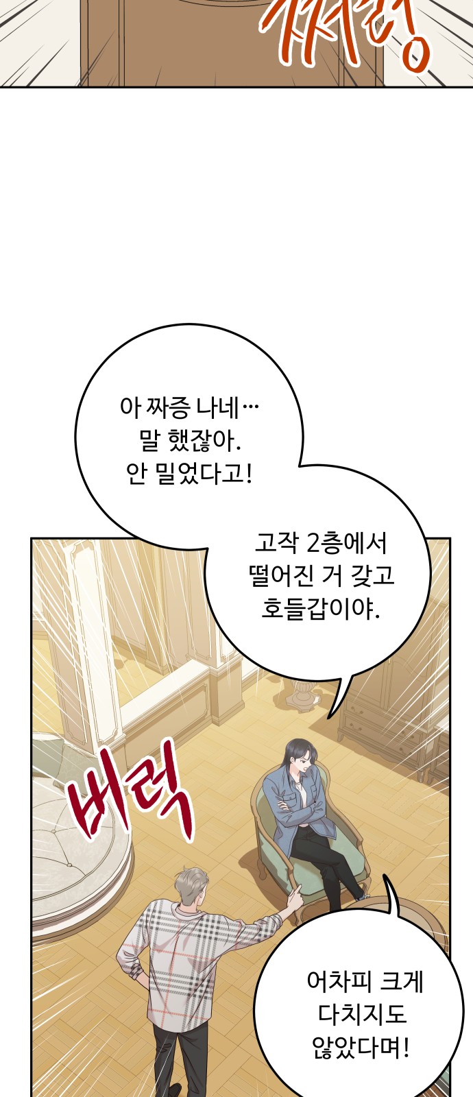37 페이지