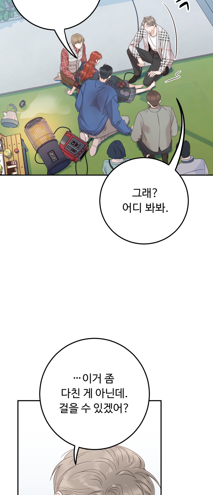 6 페이지