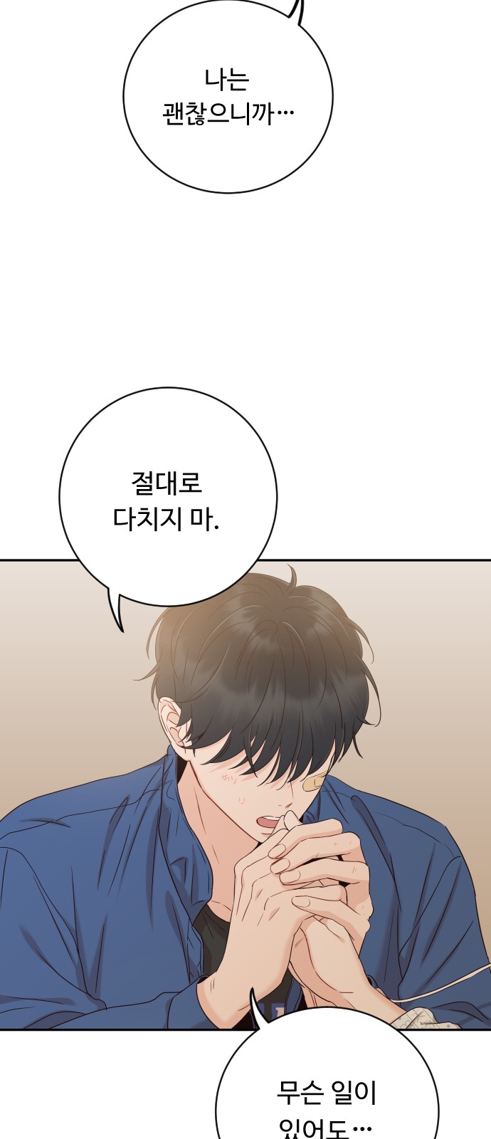 60 페이지
