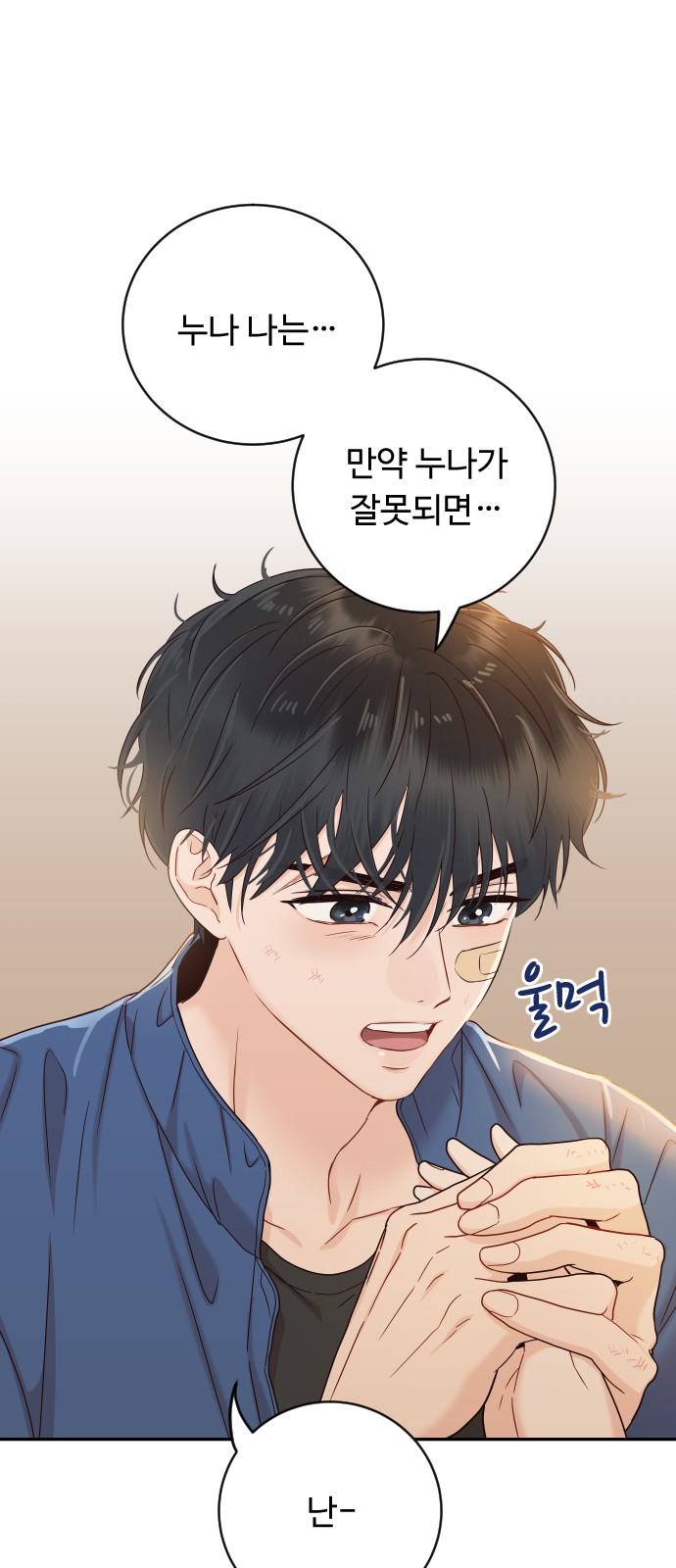 62 페이지