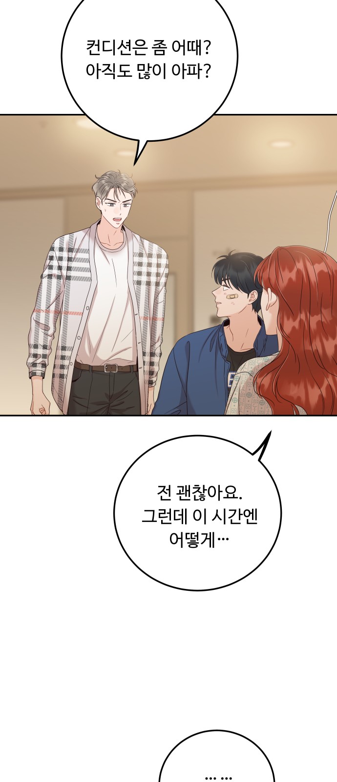 65 페이지