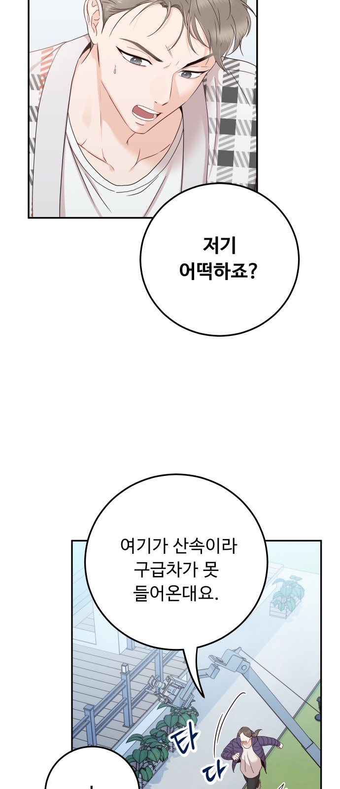 7 페이지