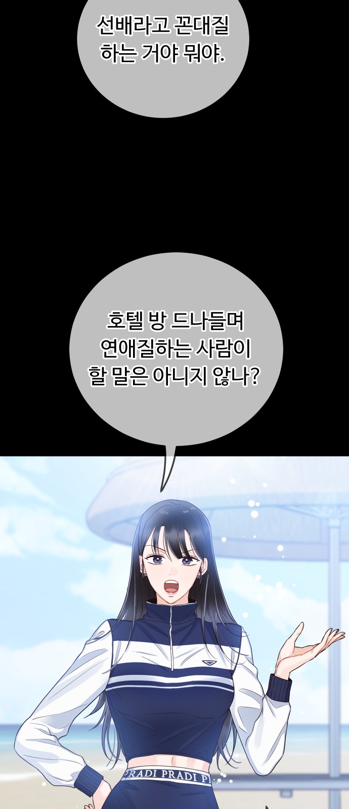 18 페이지