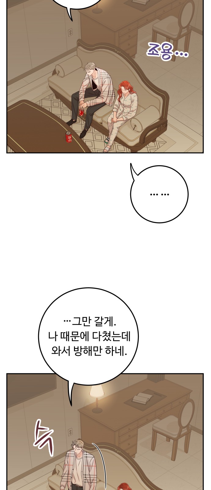 26 페이지