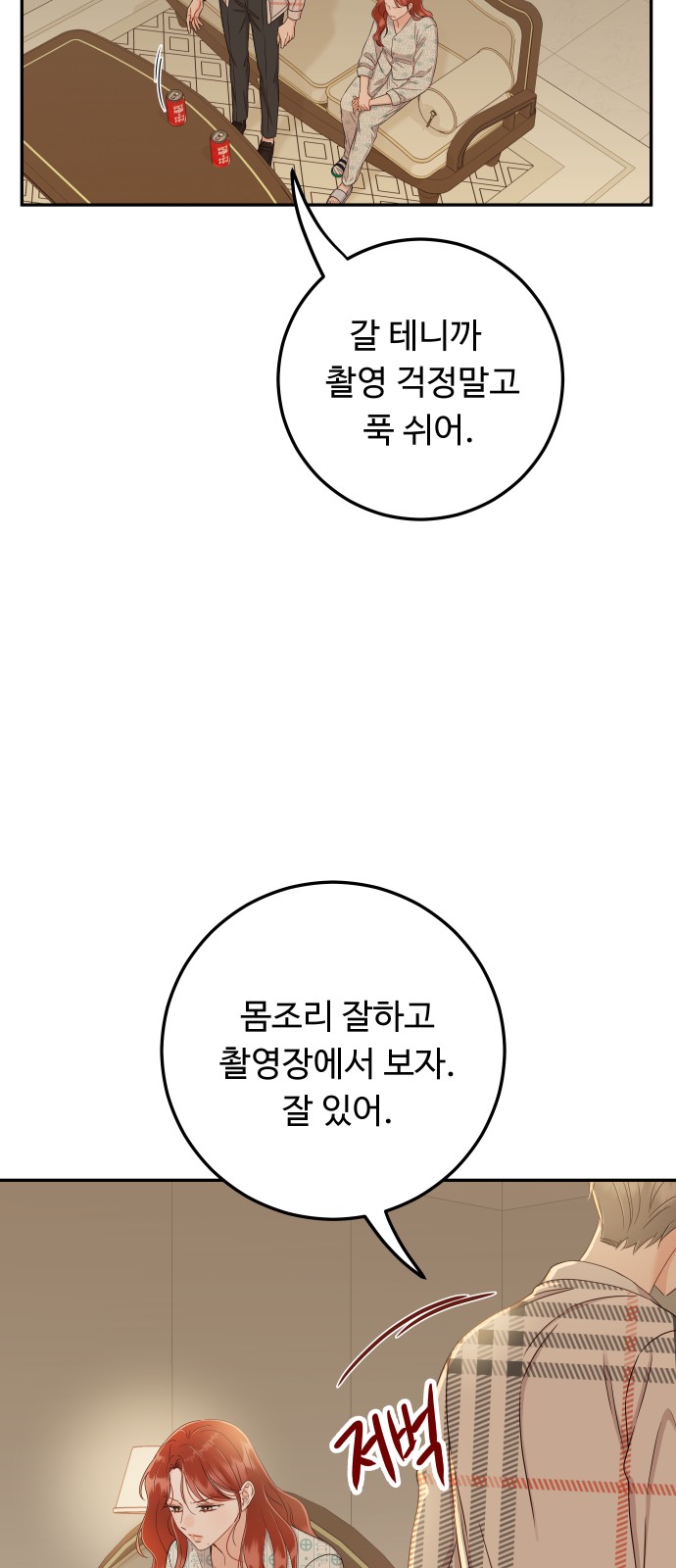 27 페이지