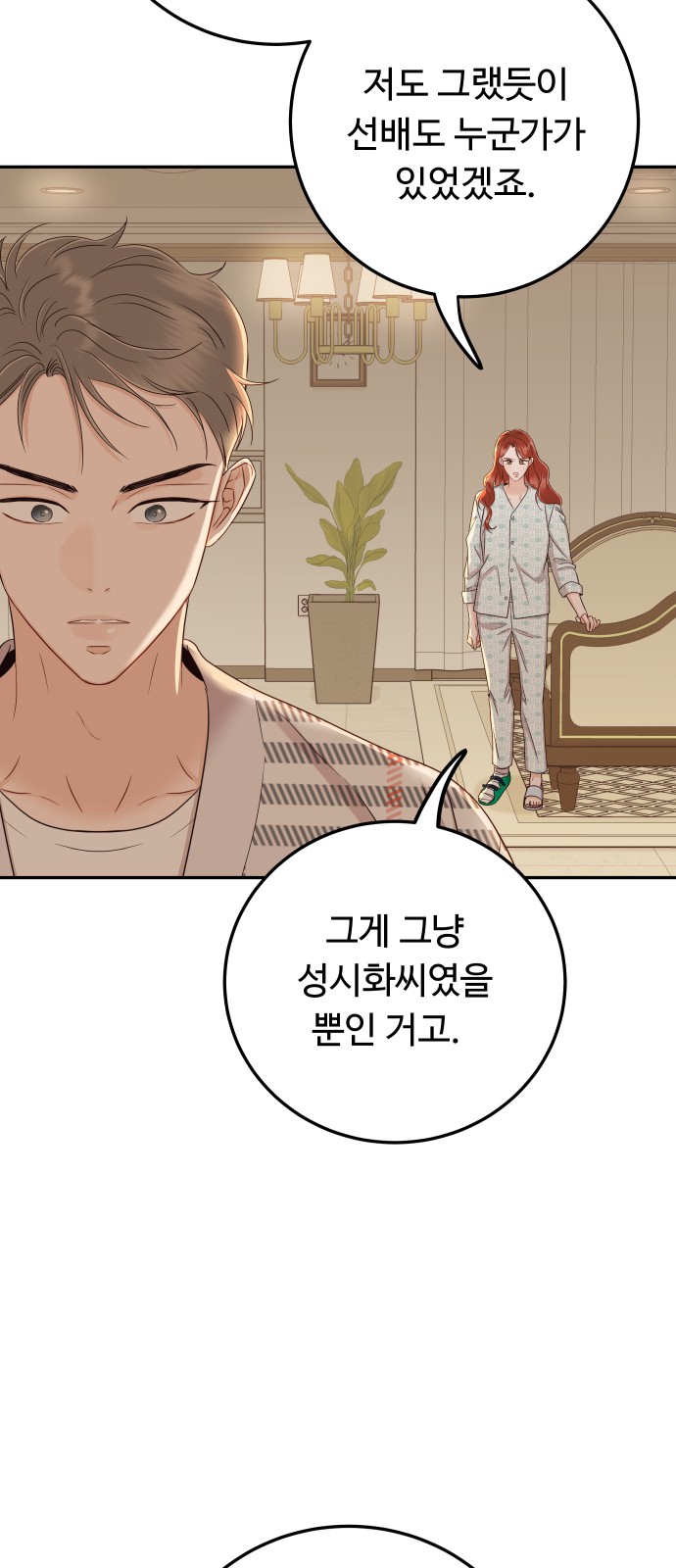 33 페이지