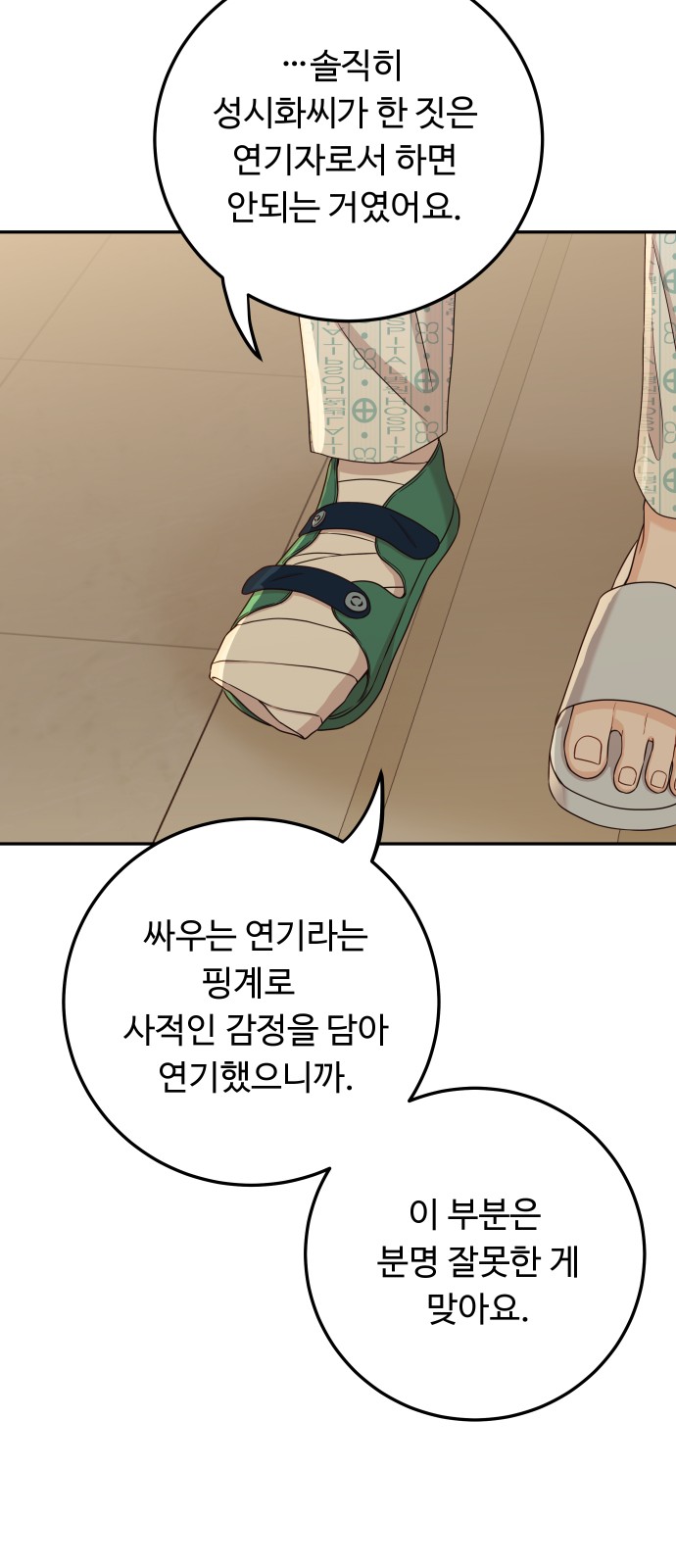 34 페이지