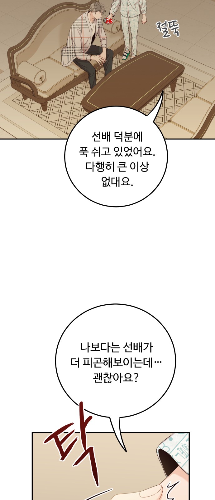 4 페이지