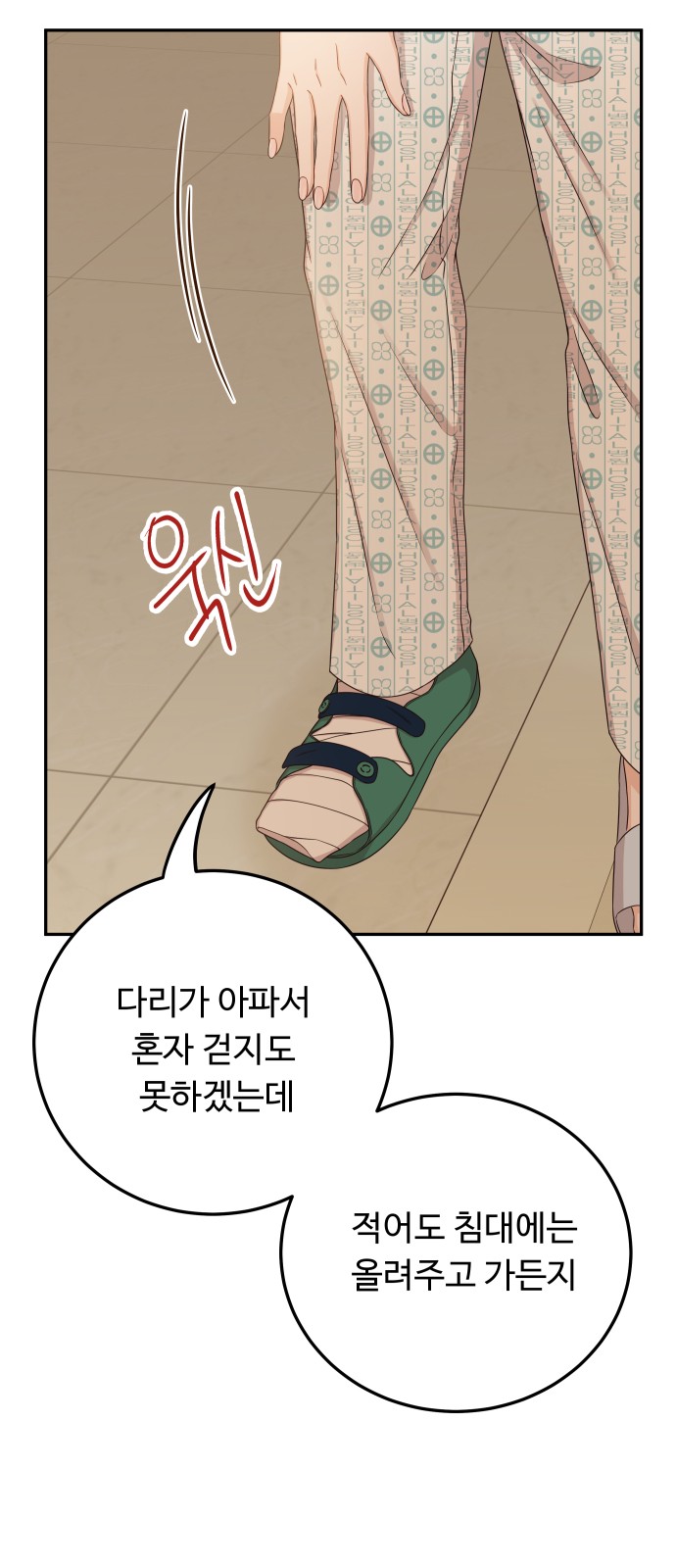 45 페이지