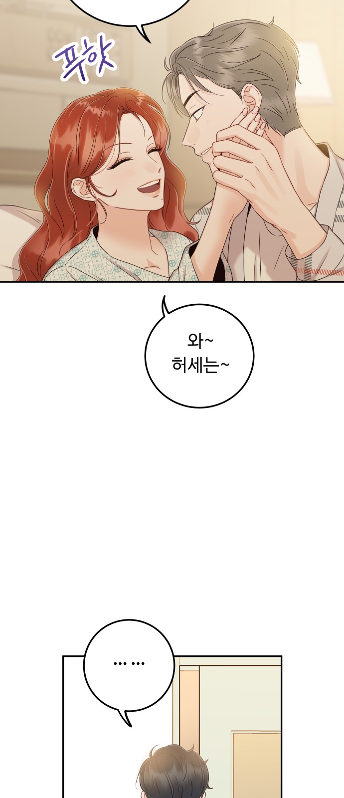 70 페이지
