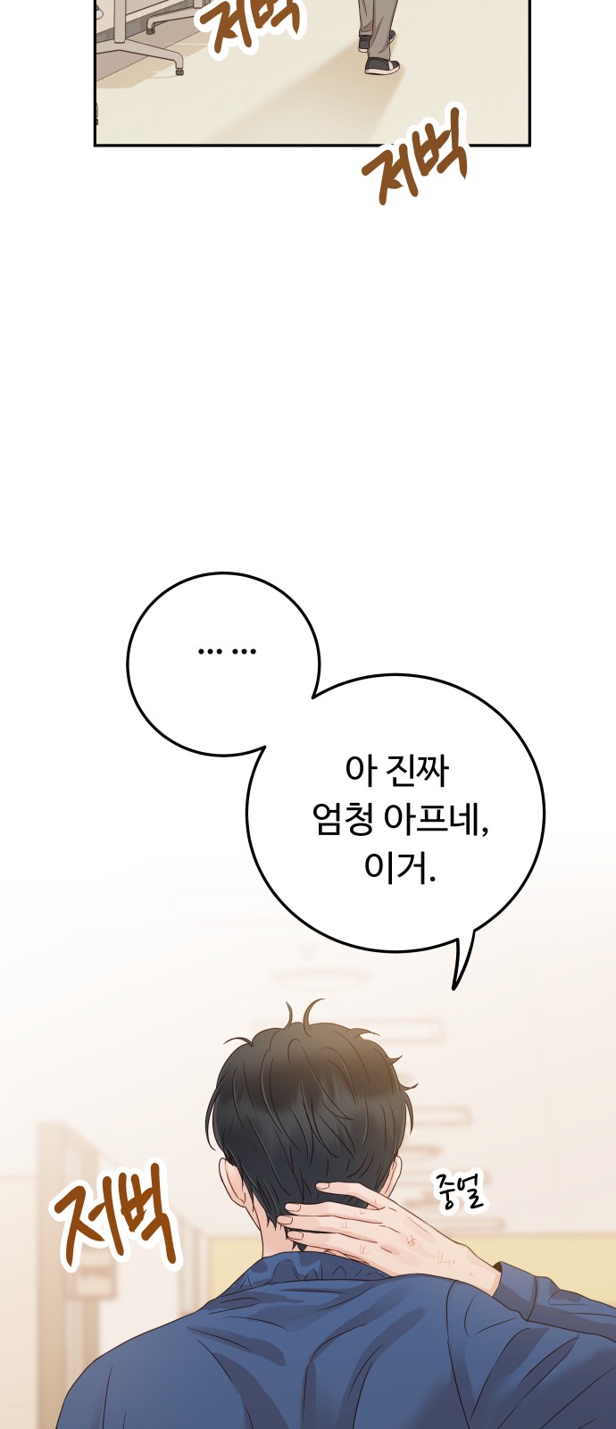 73 페이지