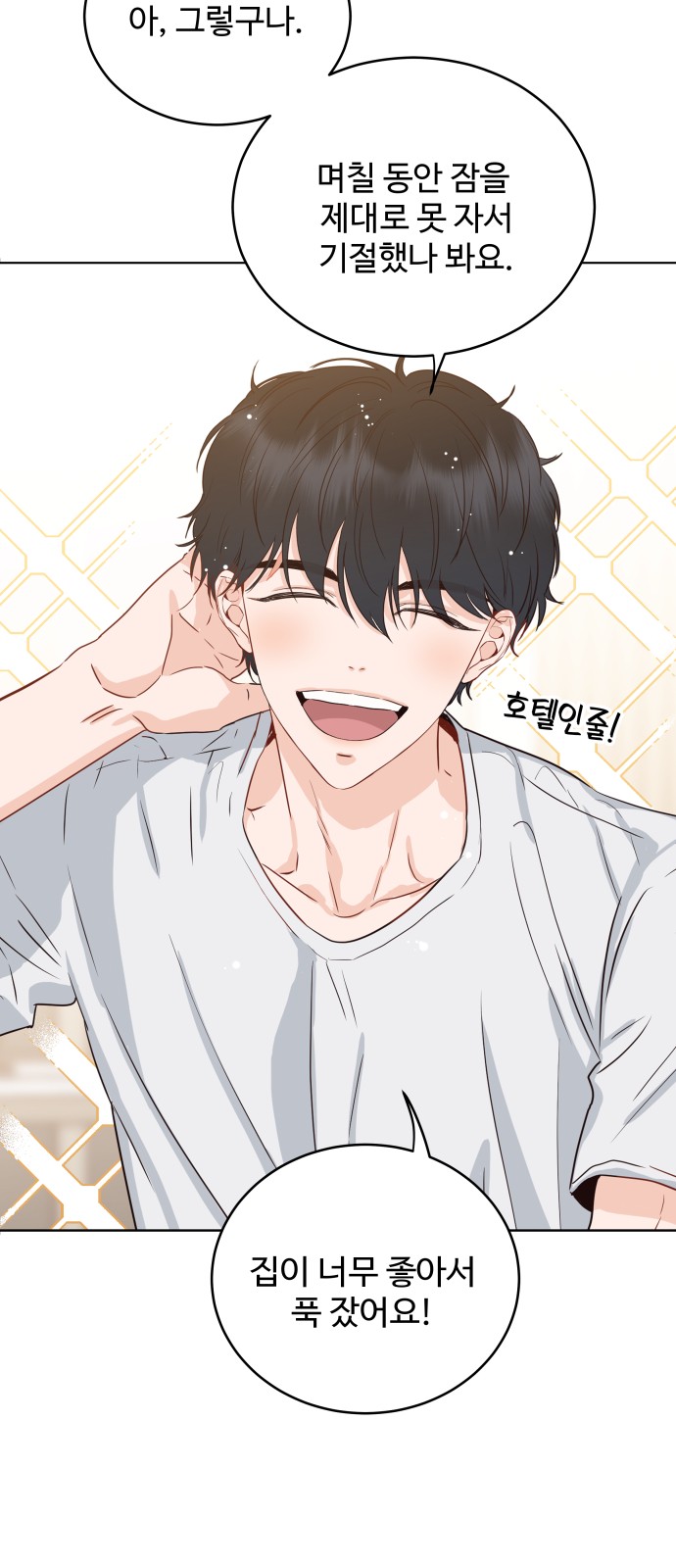 12 페이지