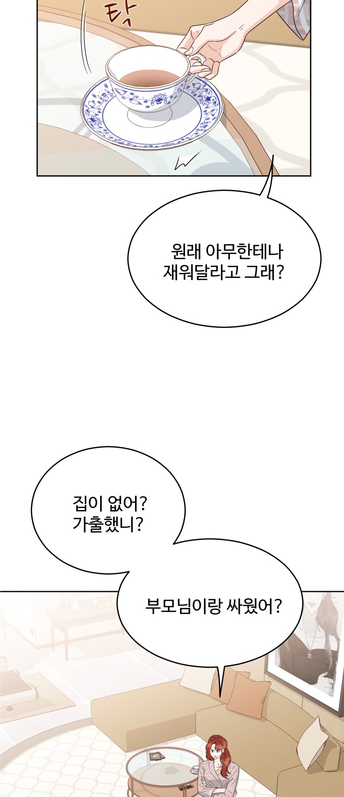 14 페이지