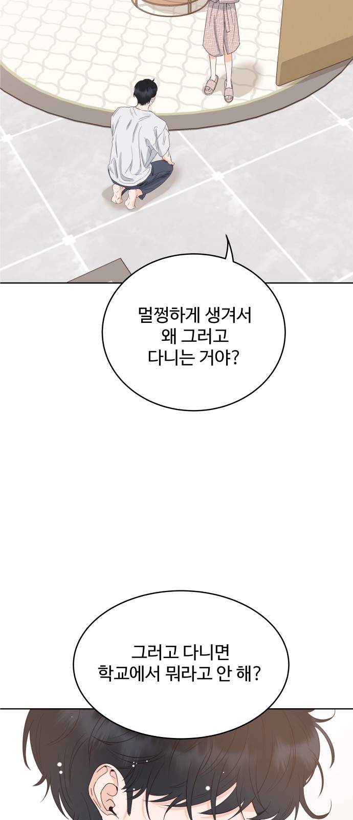15 페이지