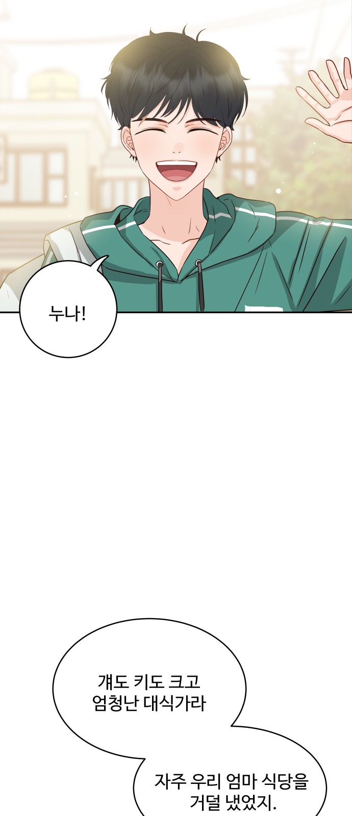 40 페이지