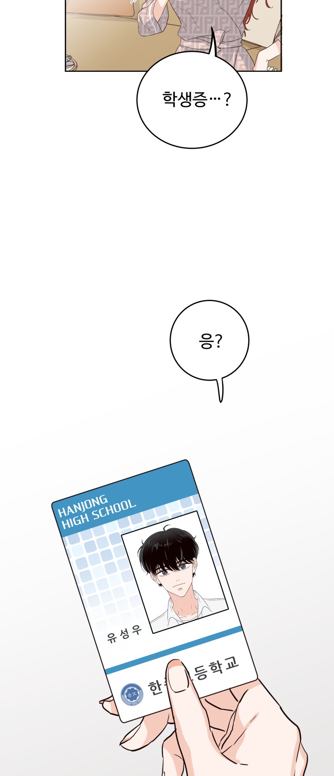 44 페이지