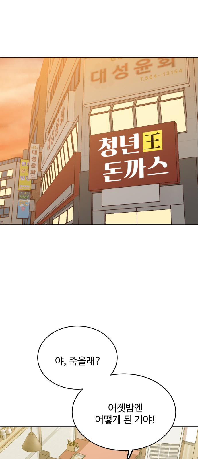 50 페이지