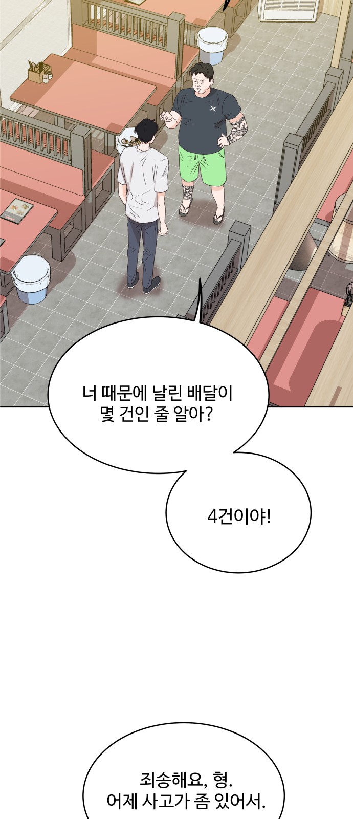51 페이지