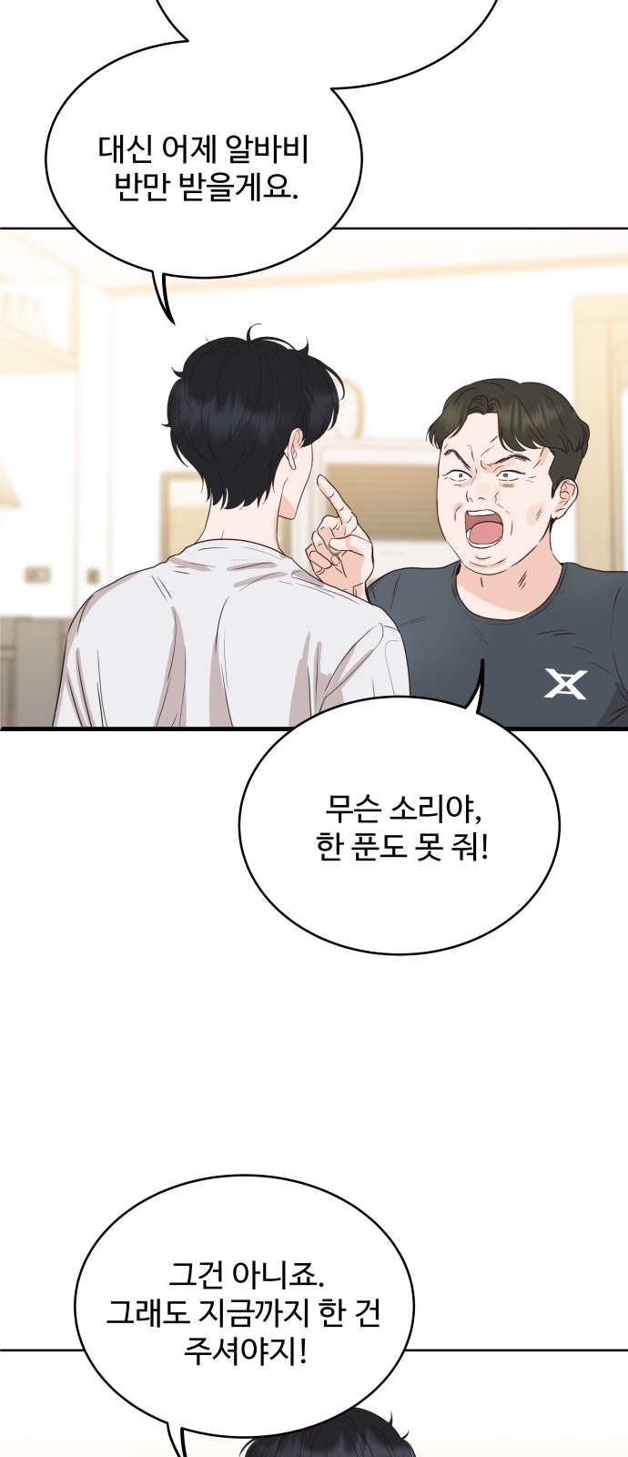 52 페이지