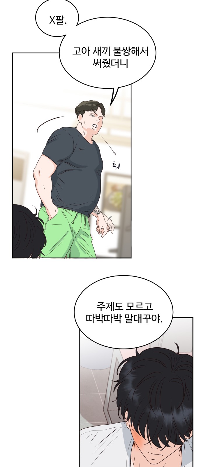 56 페이지