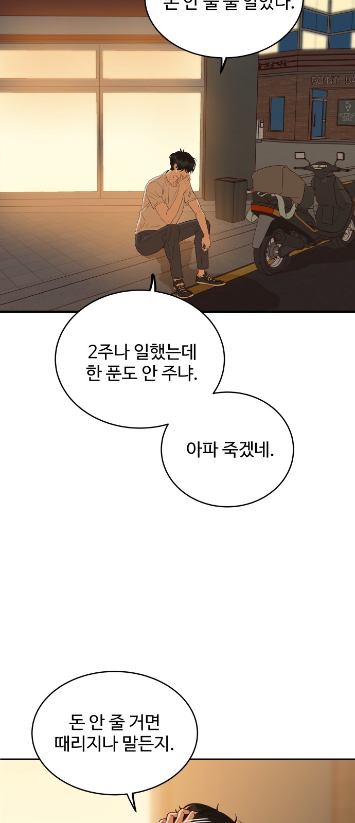 59 페이지