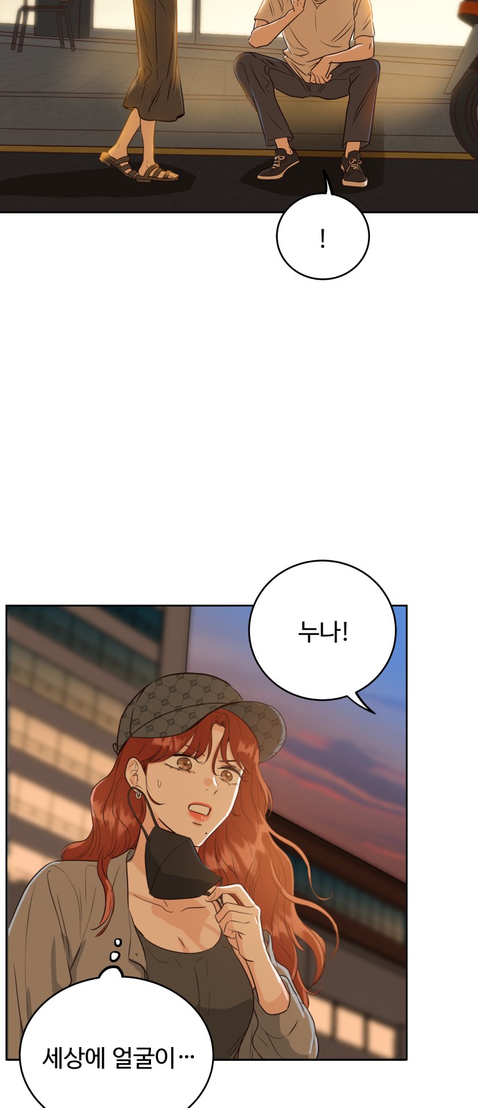 62 페이지
