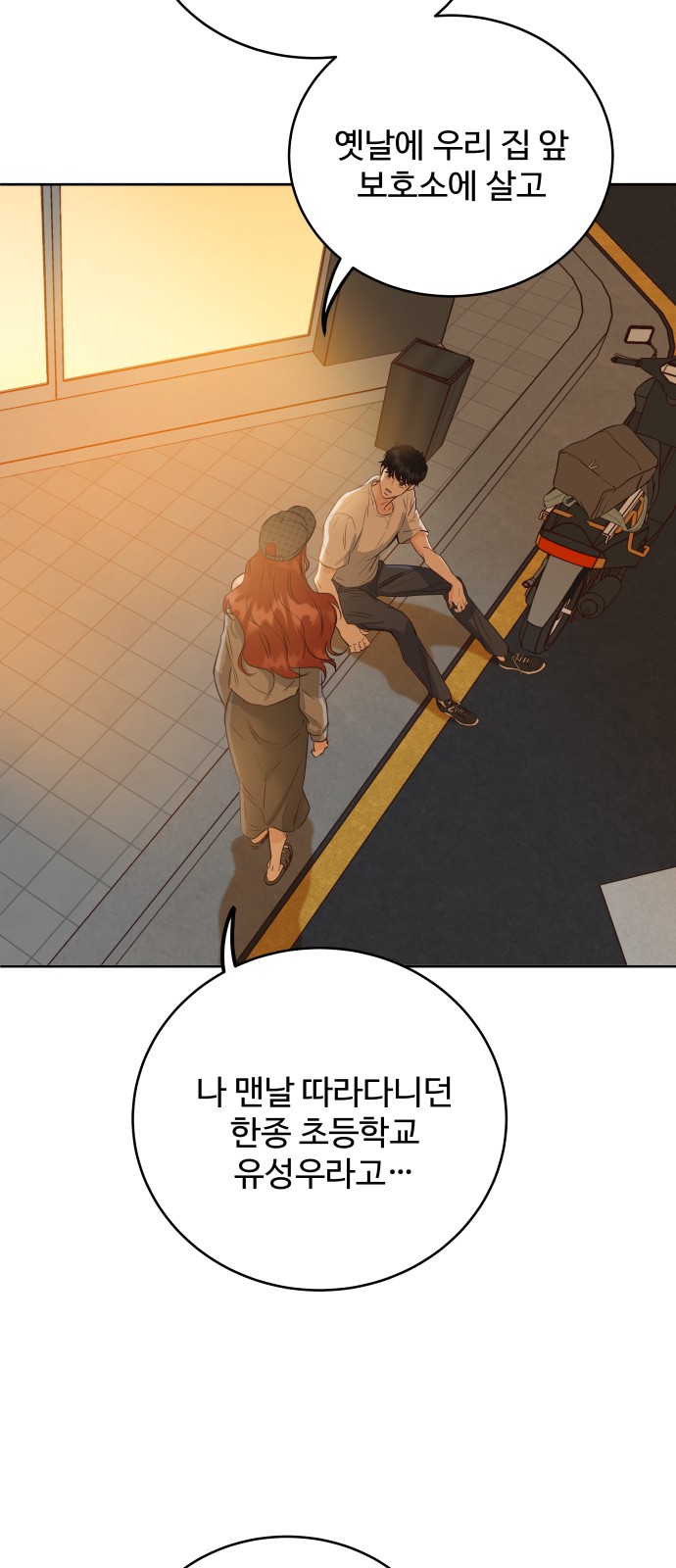 65 페이지