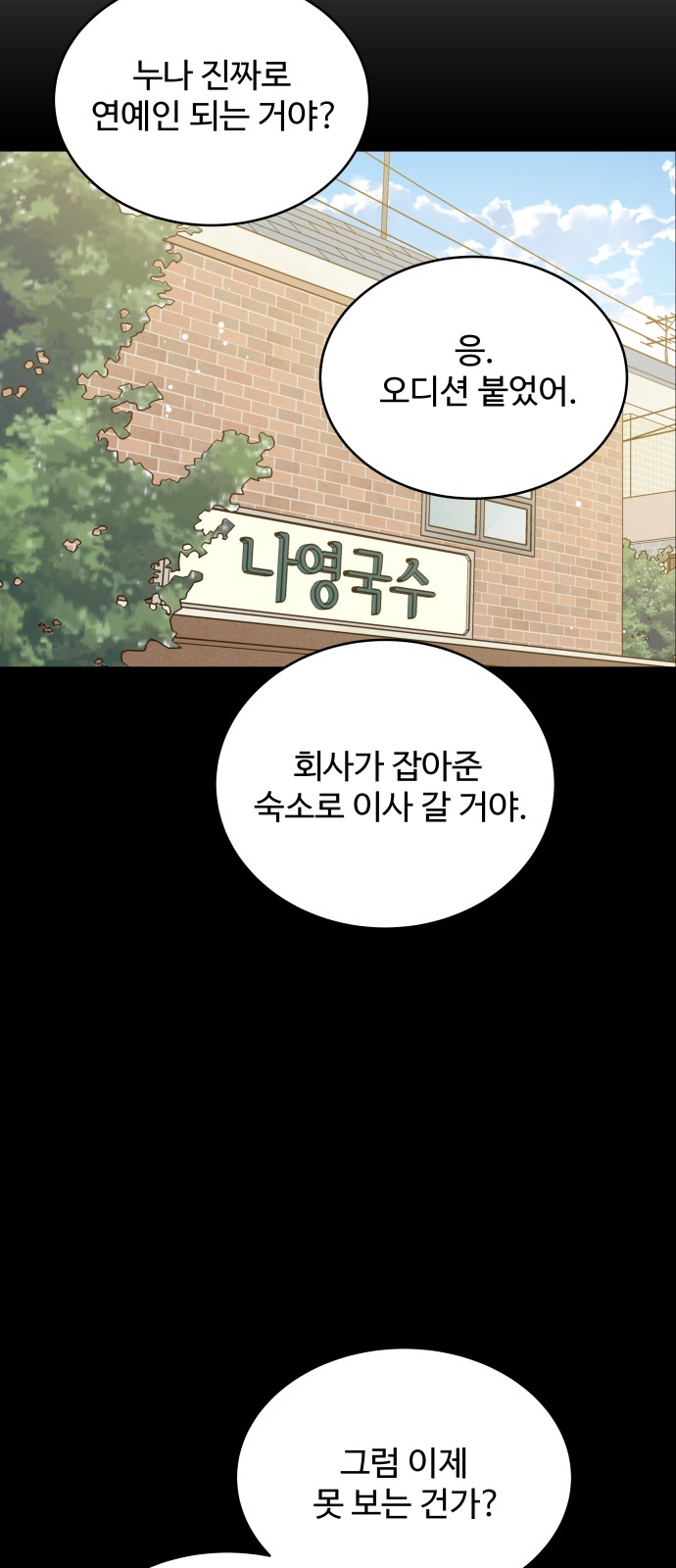 70 페이지