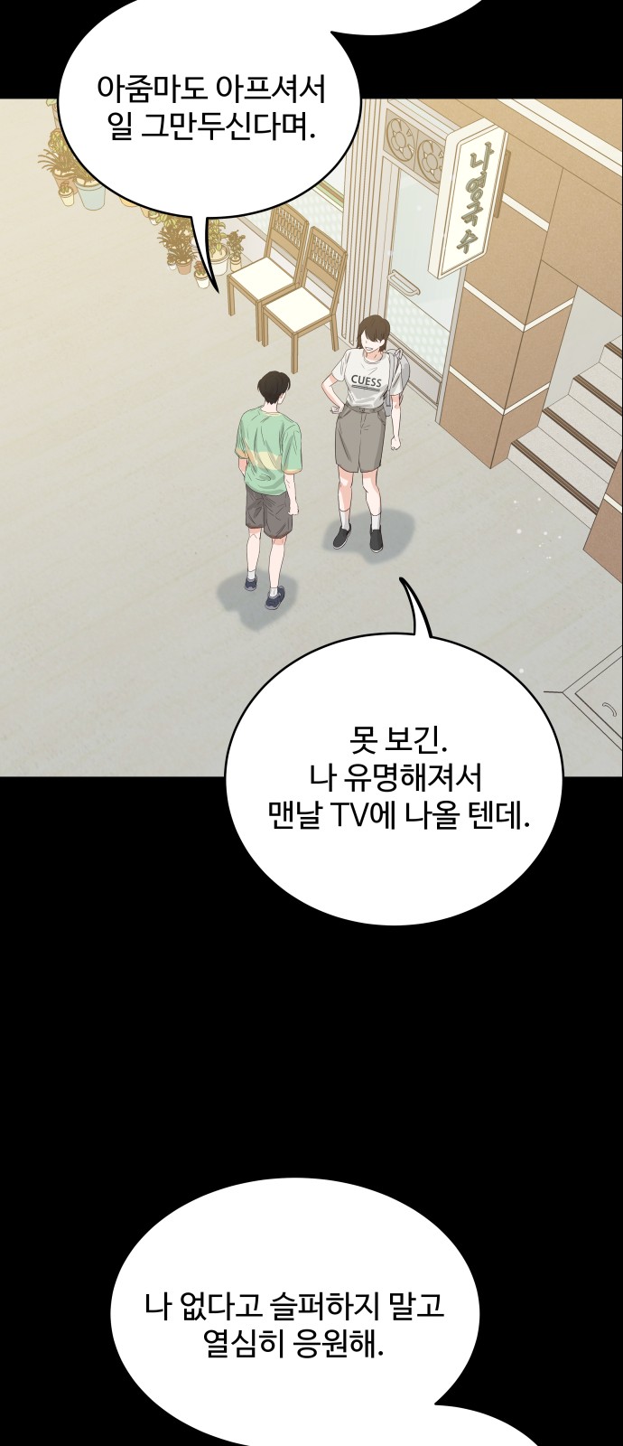 71 페이지