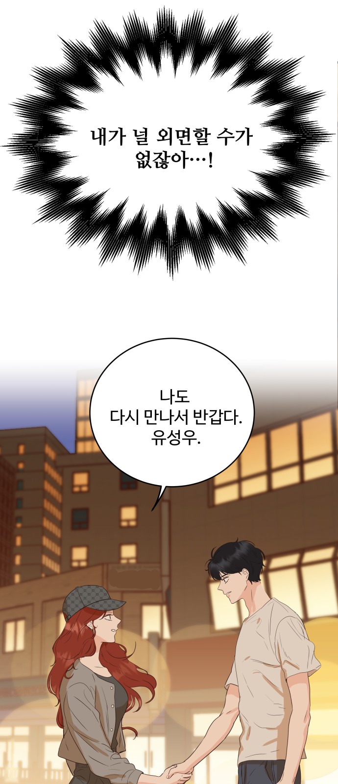80 페이지