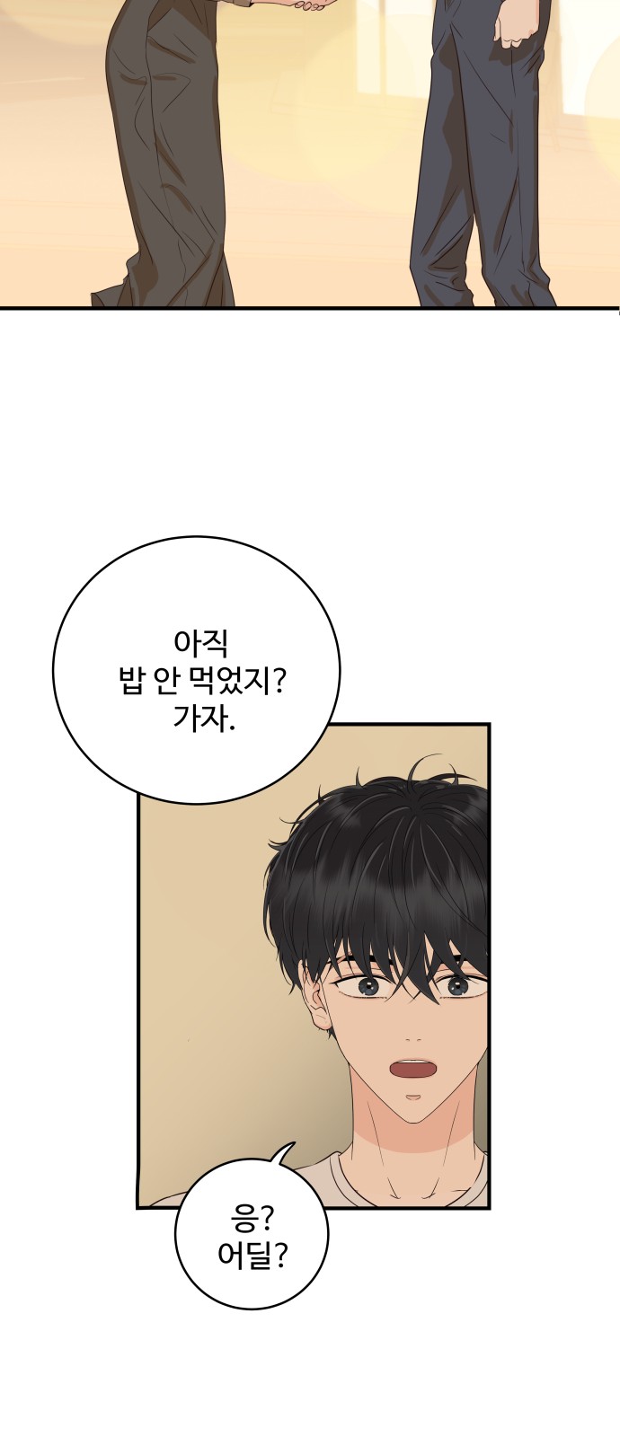81 페이지