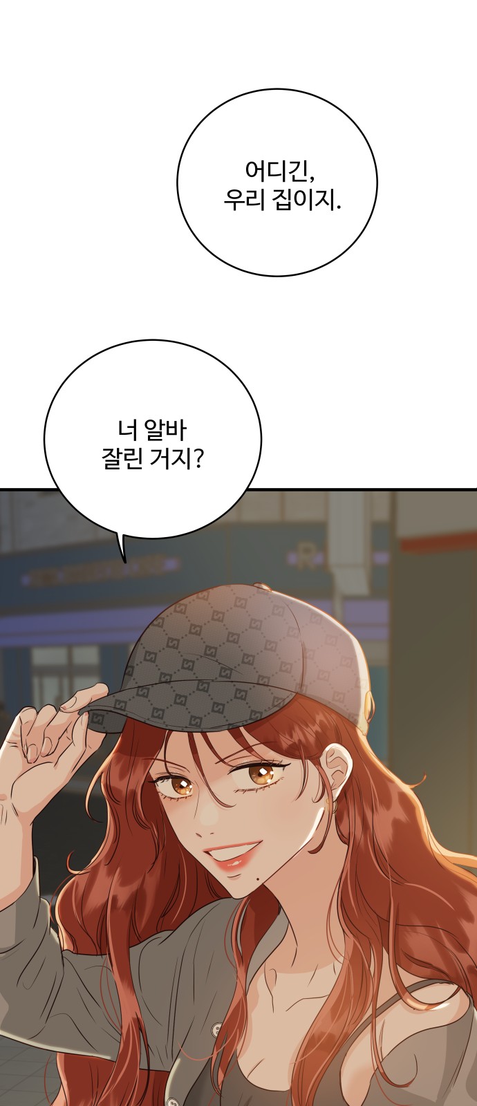 82 페이지