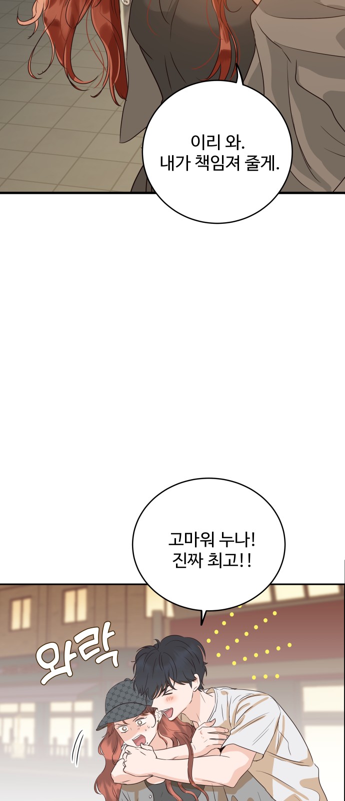 83 페이지
