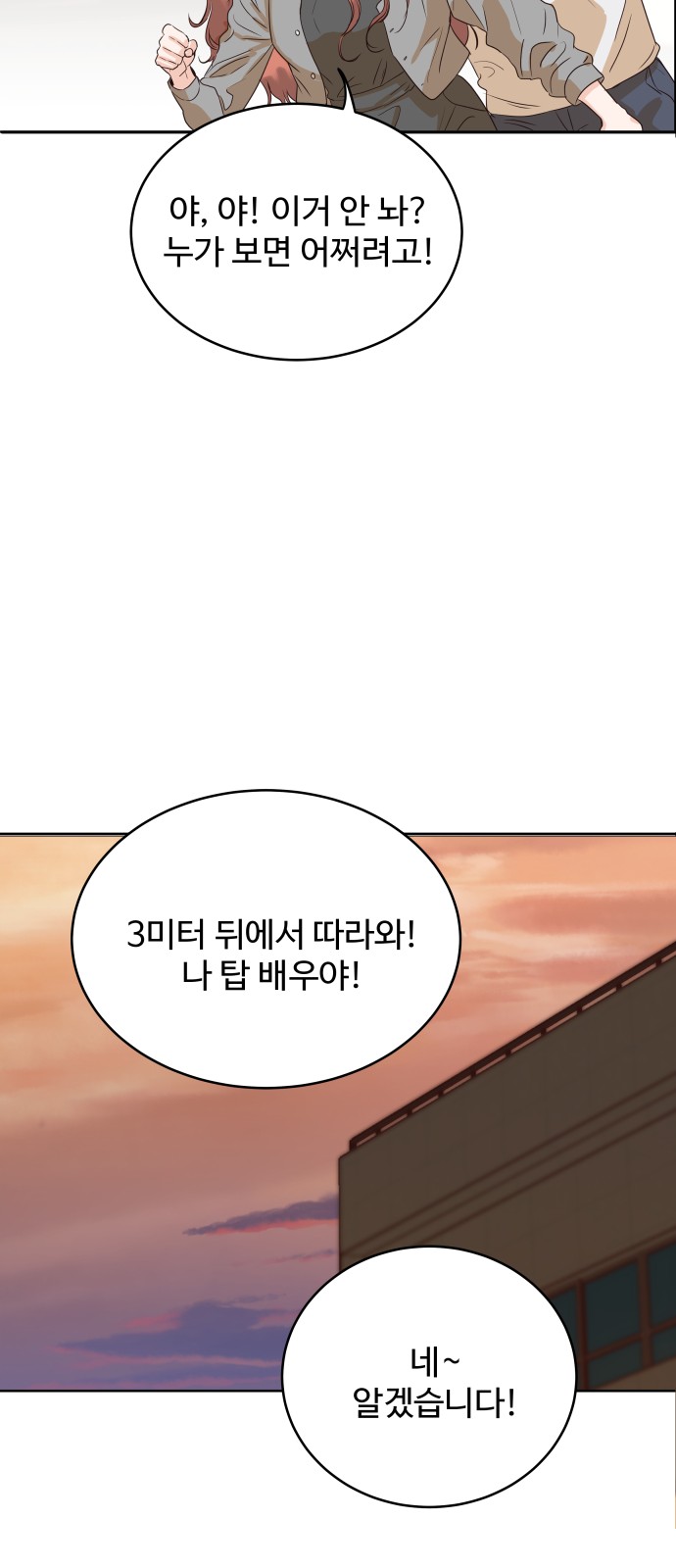 84 페이지