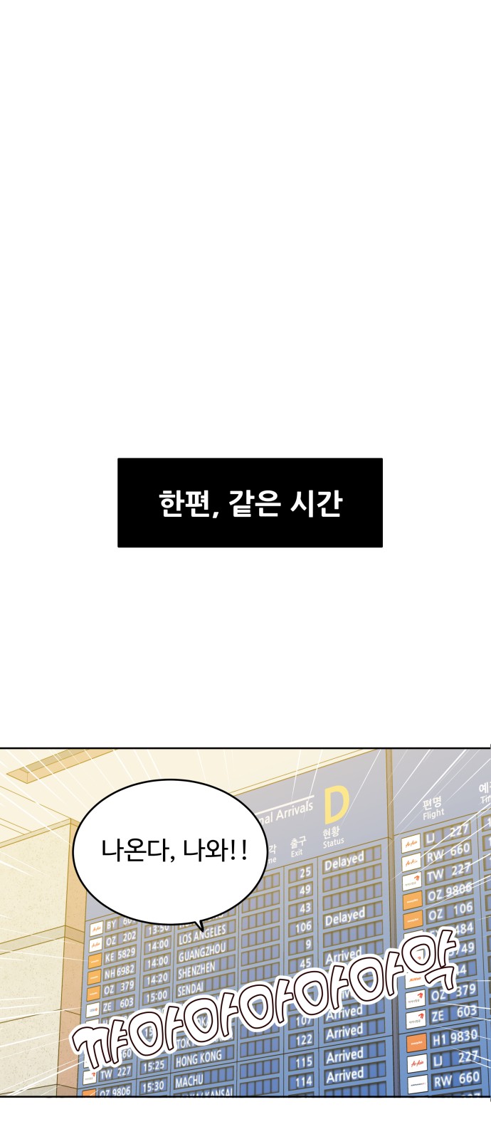 85 페이지