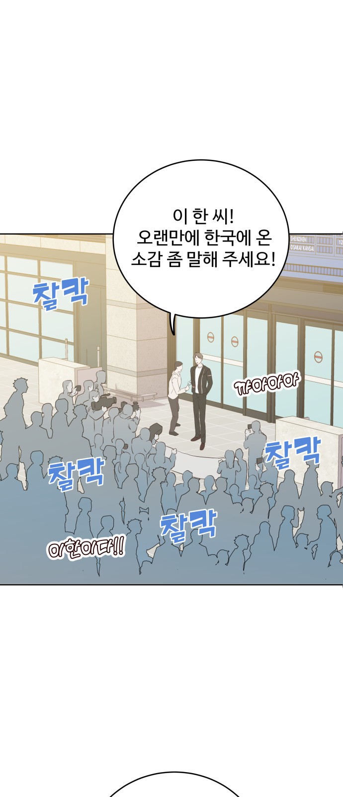 86 페이지