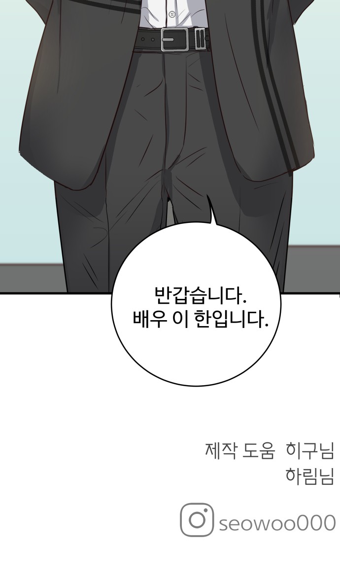 88 페이지