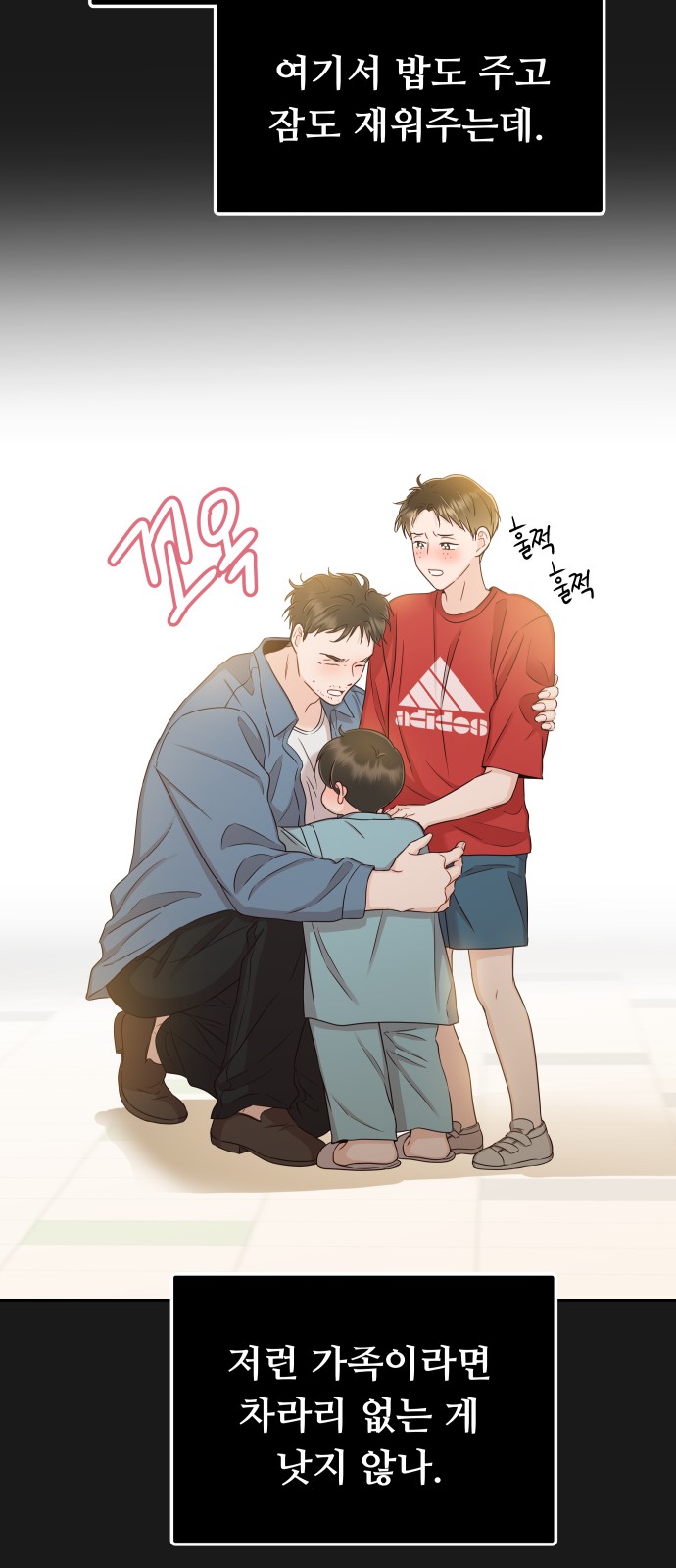 14 페이지