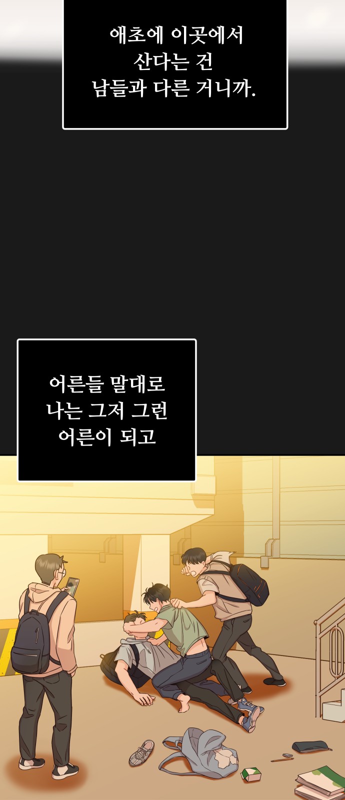 19 페이지