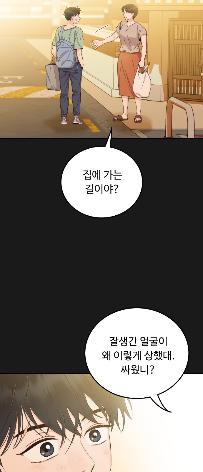 22 페이지